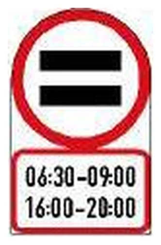 No unauthorised vehicles, two limited time periods…