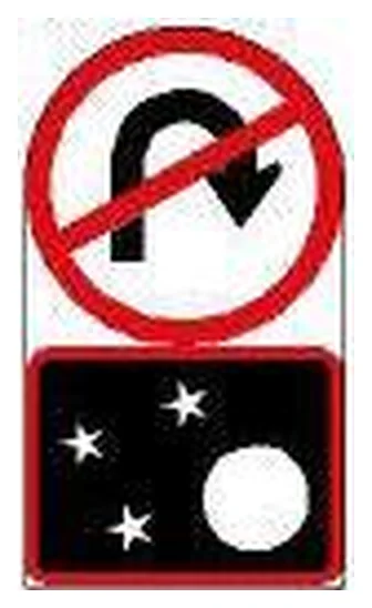 No U-turn, night-time (R213-512)